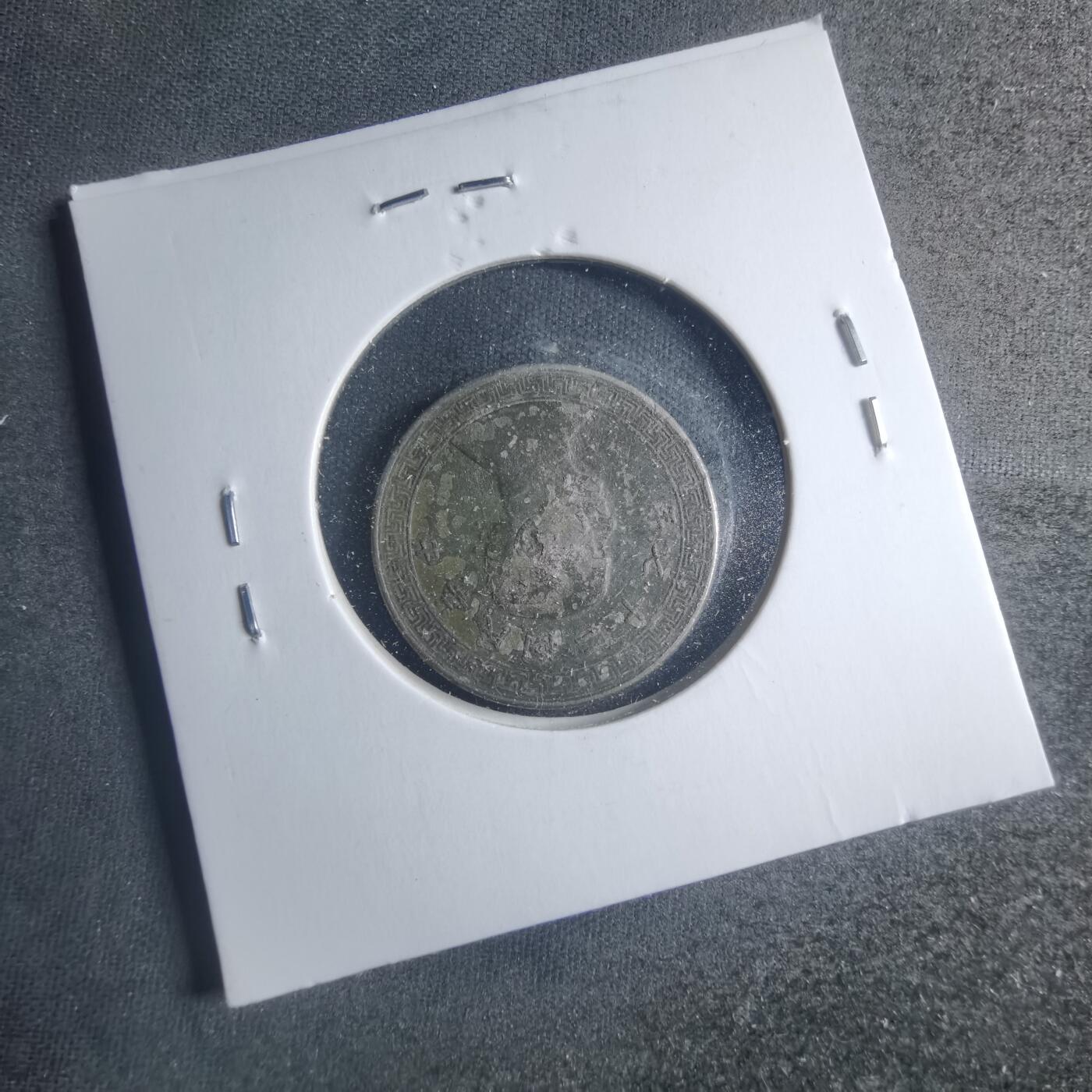 沼泽如烟--第885场 民国二十七年十分