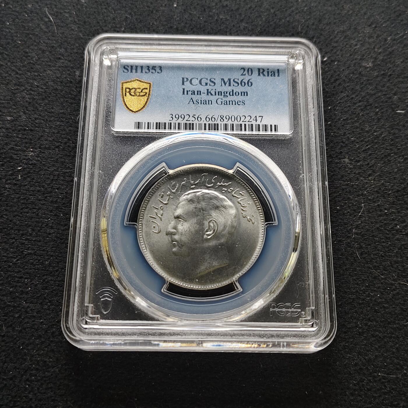 【全场包邮】纯粹捡漏拍473场（免费代拍第10场）