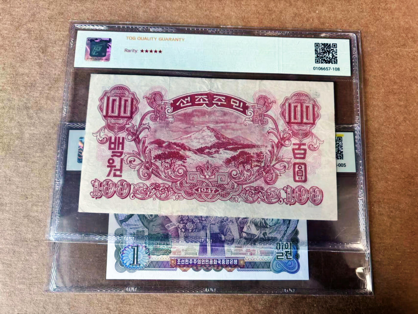【Blue Auction】世界纸币精拍第743期——18级TOP拍卖/信誉/品质/专业/高效💫 【一组2张 含无47】朝鲜 1947-78年1-100元  TQG66EPQ-45