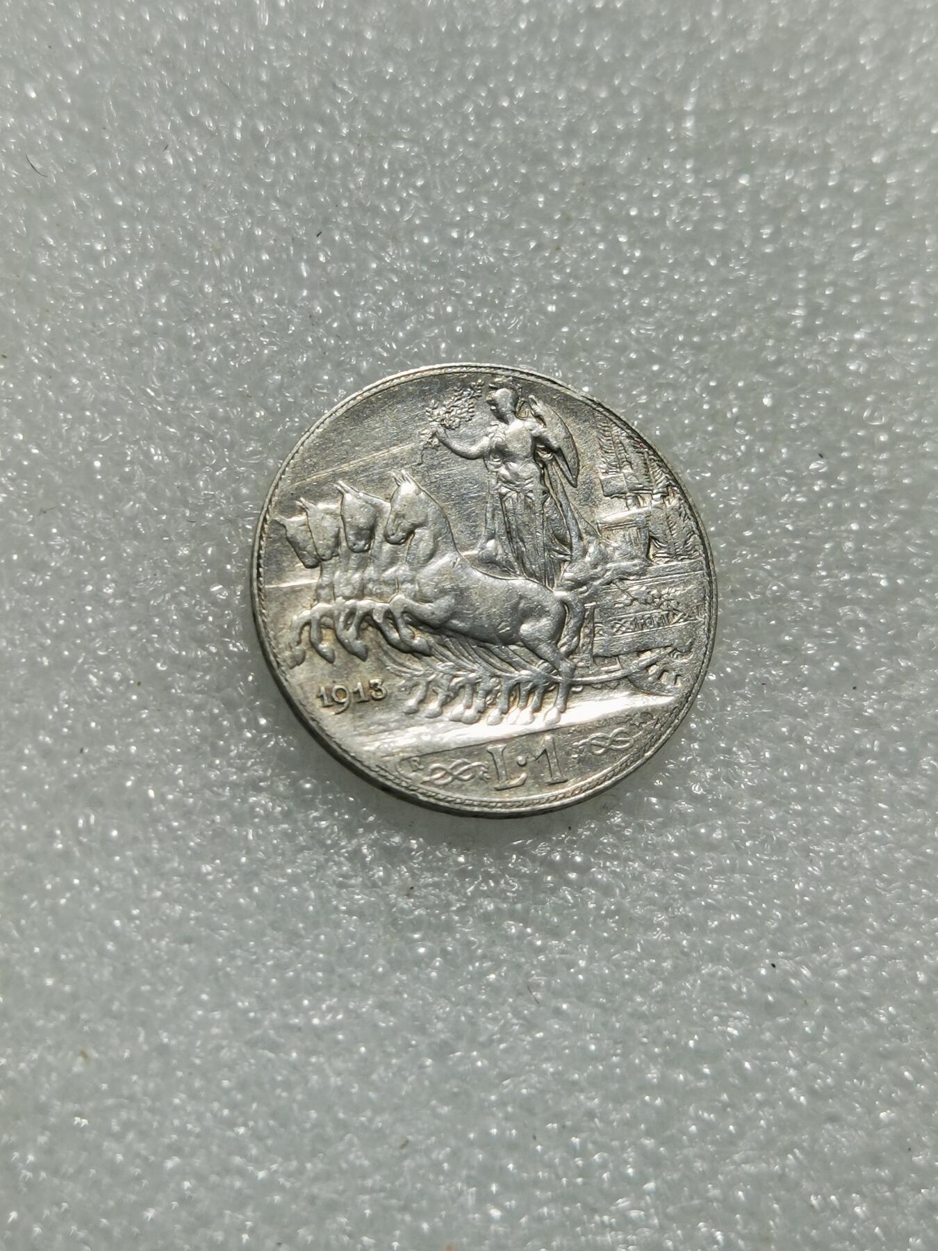 天下钱庄专场欢迎参拍 意大利胜利马车1里拉银币