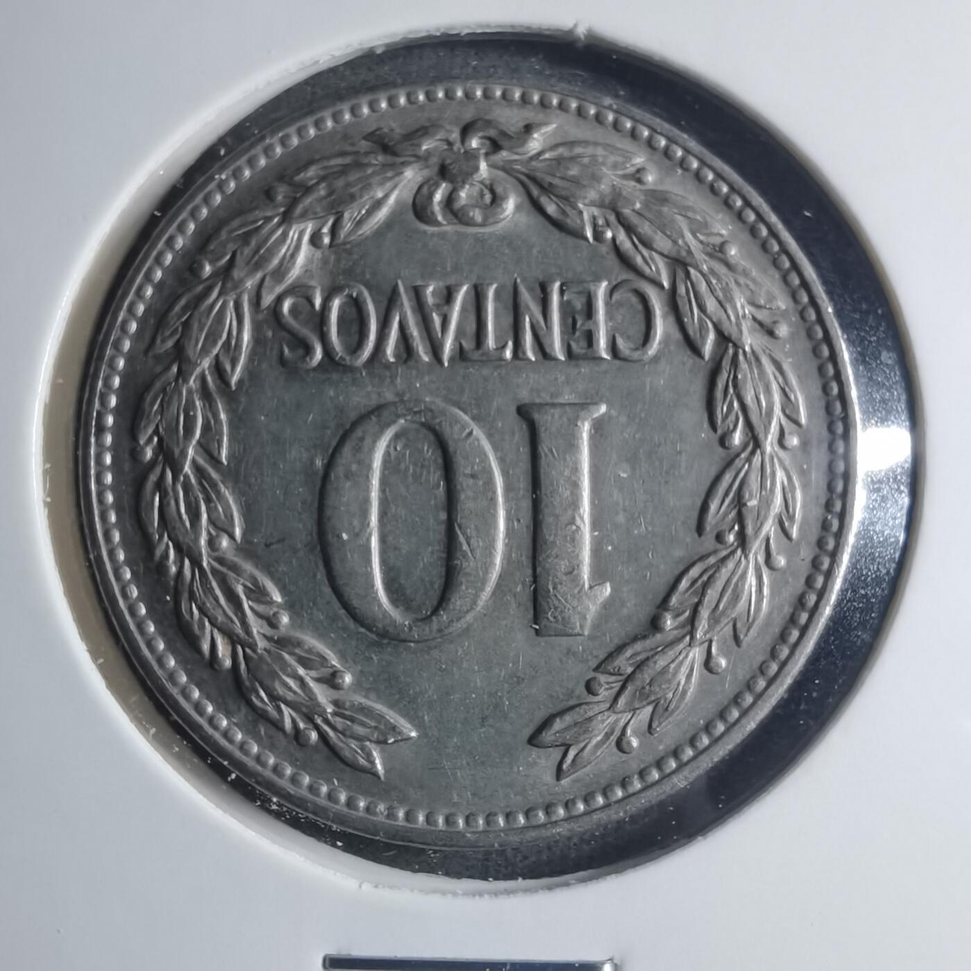 沼泽如烟--第885场 萨尔瓦多1972年十分