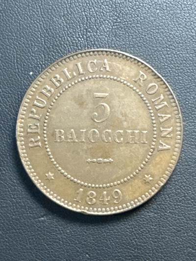 ❤️【币观天下】❤️ 第329期钱币拍卖- 2025.10.31周五晚上6点半场-长期征集拍品 - 罗马共和国1849年平3BU