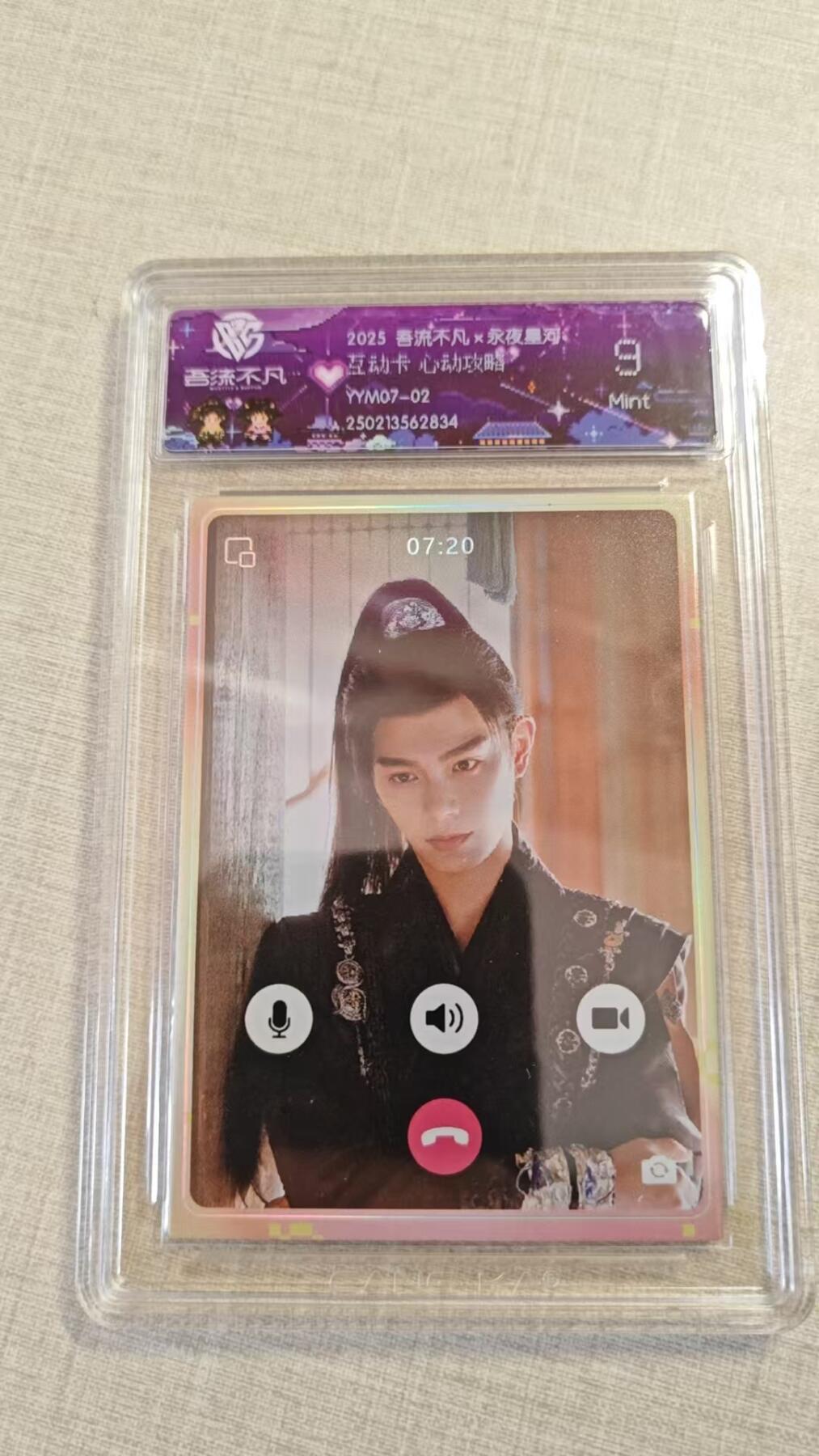 卡牌实验室开始实验 永夜星河   互动卡 心动攻略  YYM07-01