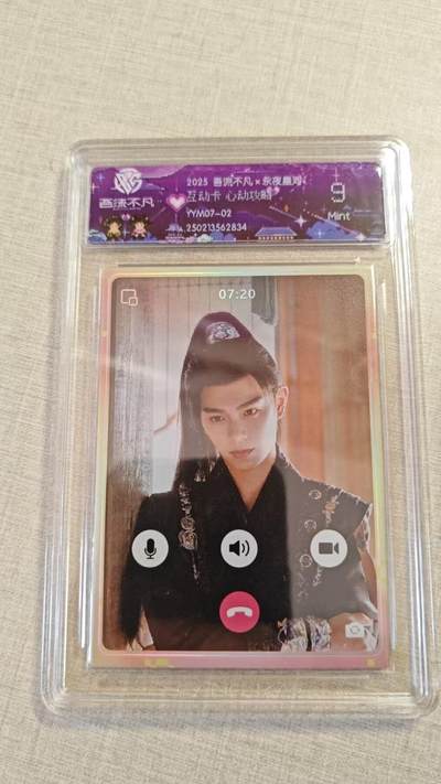 卡牌实验室开始实验 - 永夜星河   互动卡 心动攻略  YYM07-01