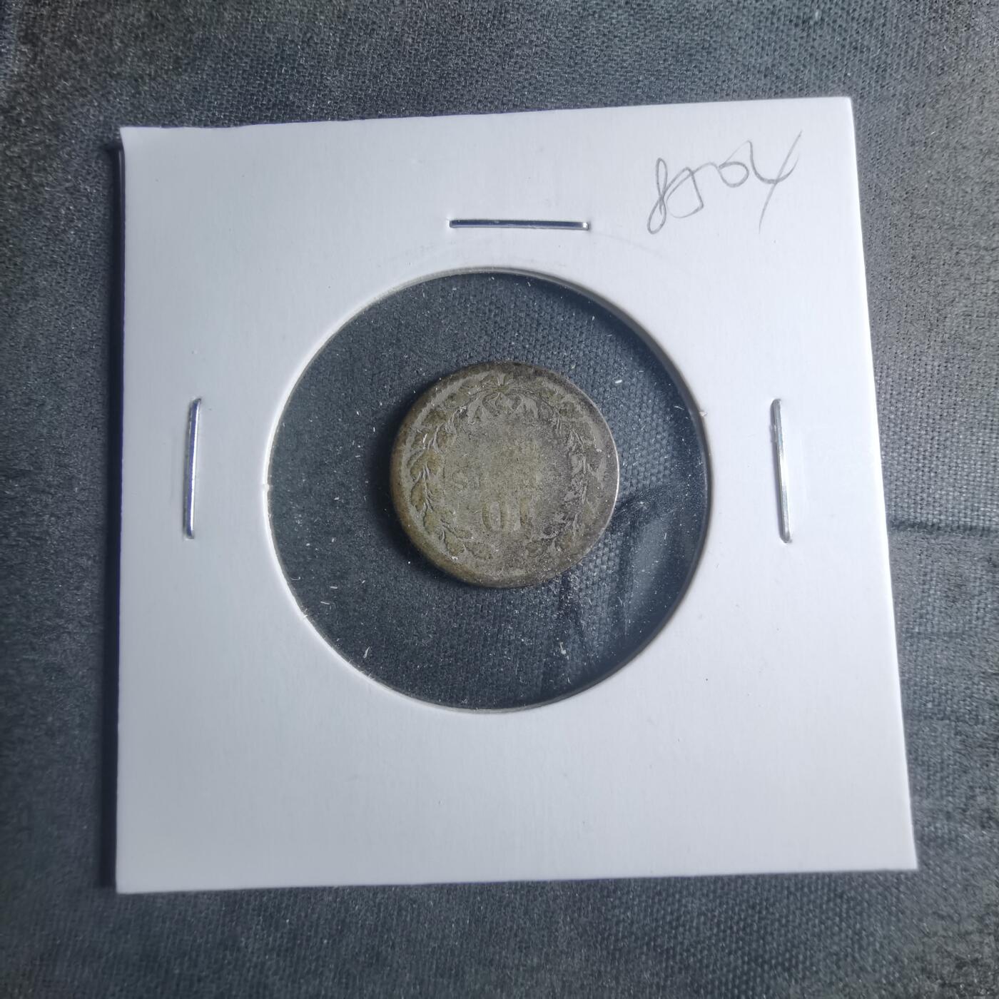 沼泽如烟--第885场 小银币不认识