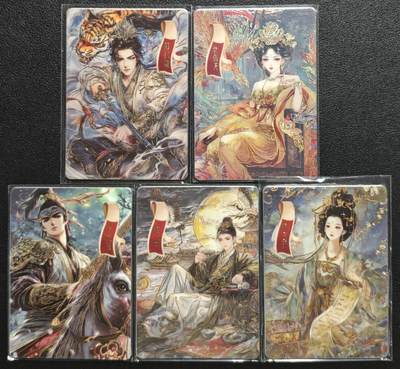 天玑星卡拍第133期《10.30周四截拍》持续收拍收评中 满赠卡需备注 - 遇见潮玩 大唐盛世 薛仁贵 武则天 李世民 李白 杨玉环 限编366 五张