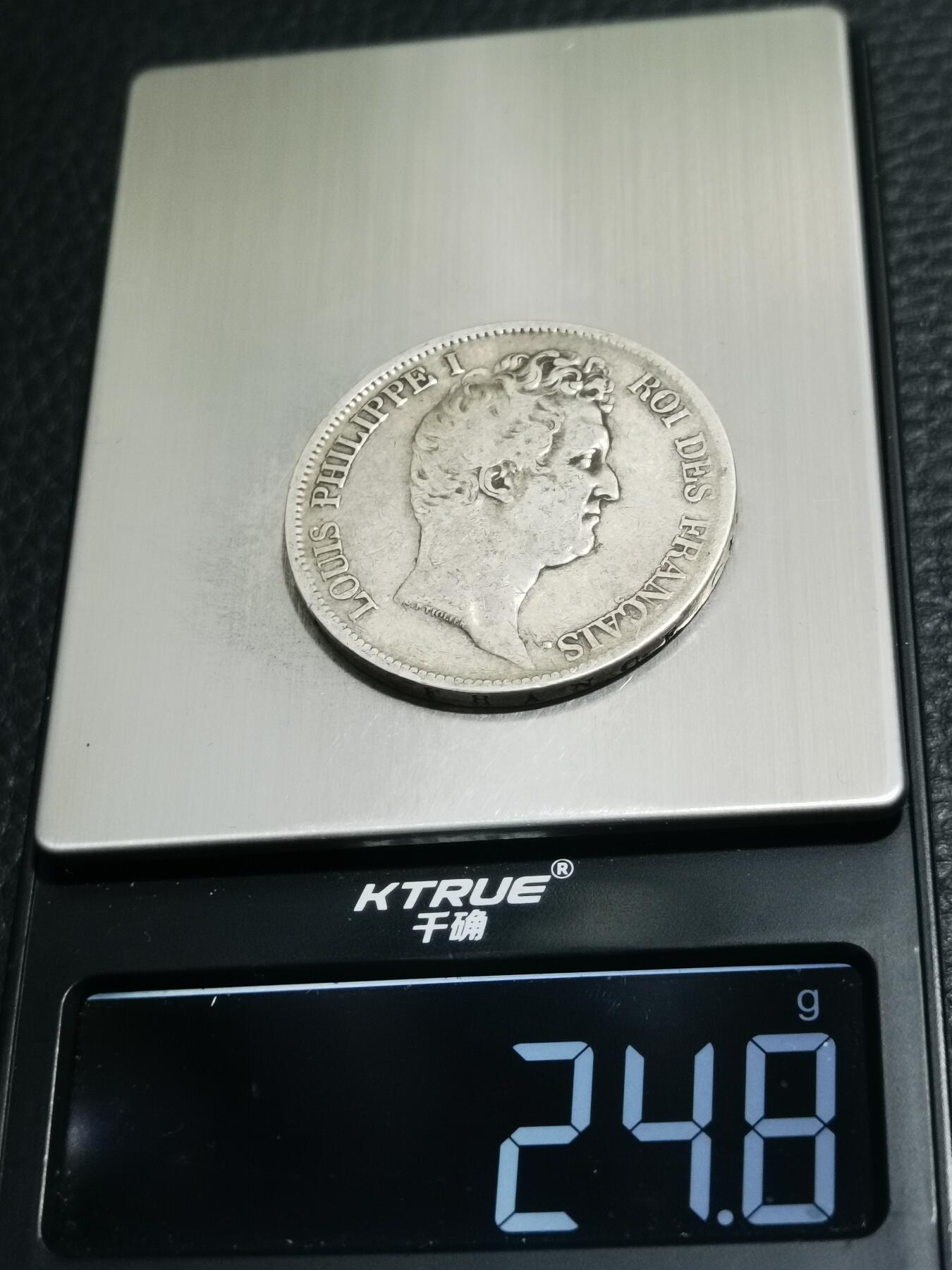 天下钱庄专场欢迎参拍 法国菲利普一世小头版银币