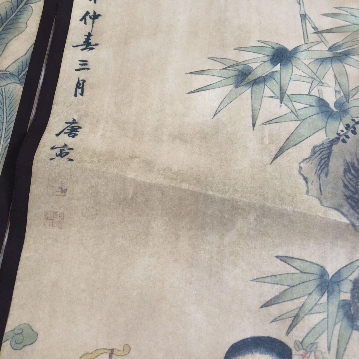 听雨轩（10） 名家名画中堂挂画（一） 唐伯虎 琴棋书画四条屏 