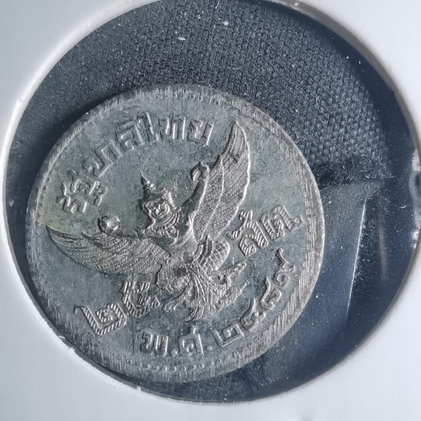 沼泽如烟--第885场 泰国