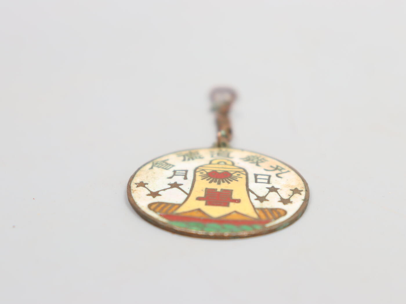 历代徽章20 民国 孔教道德会章