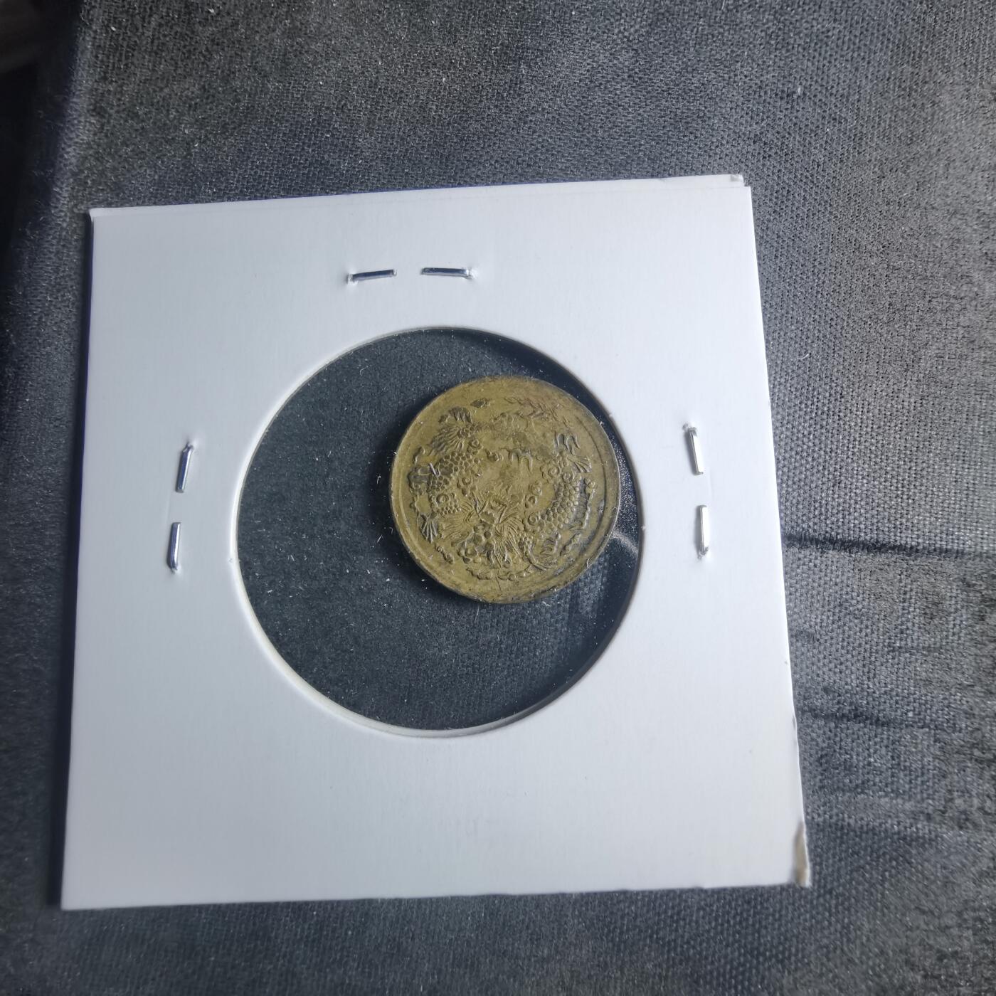 沼泽如烟--第885场 光绪戊申一文中心鄂