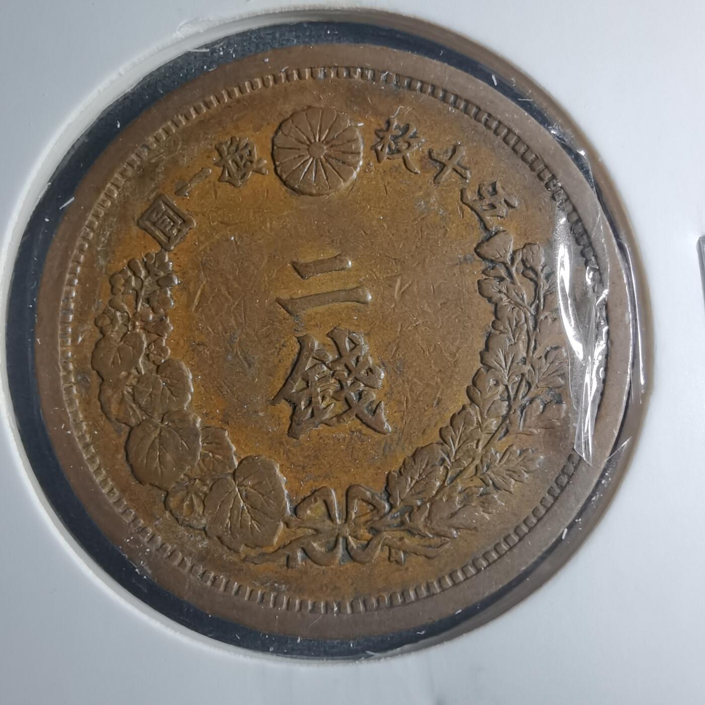 沼泽如烟--第885场 明治十四年龙二钱