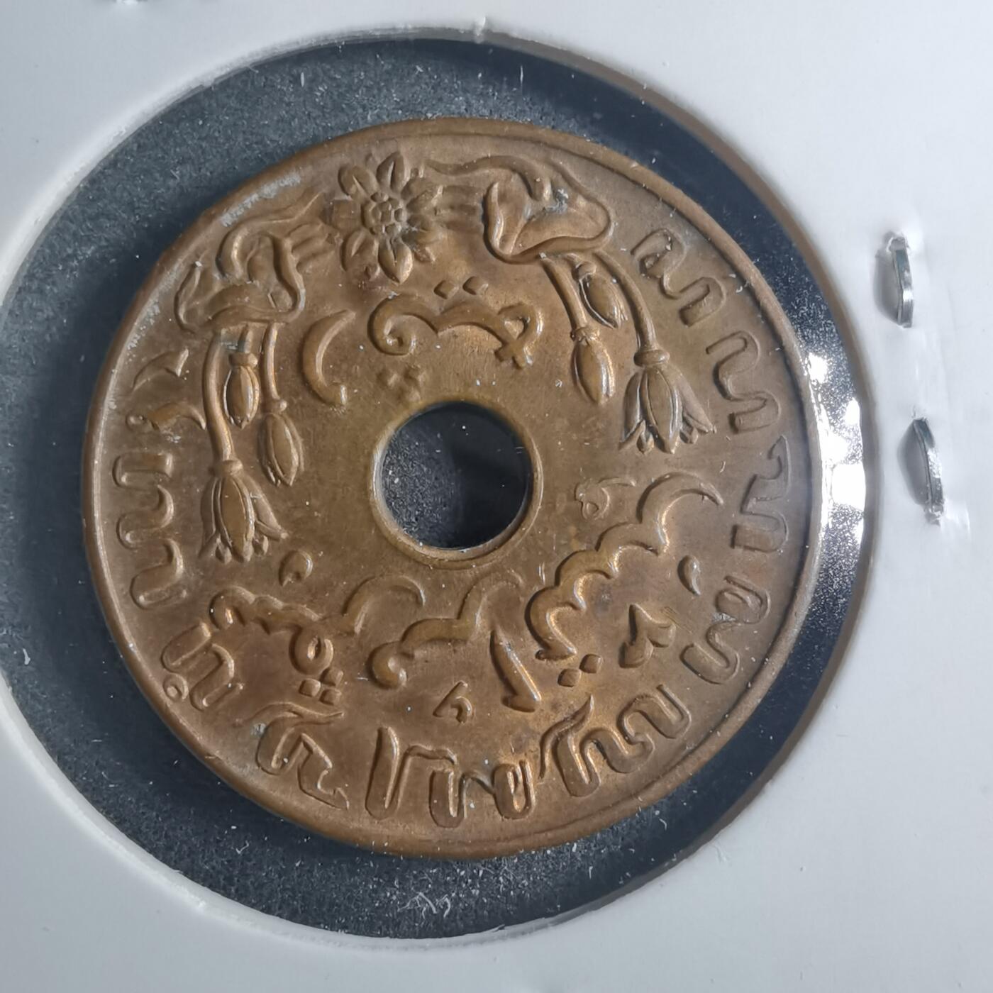 沼泽如烟--第885场 荷属东印度1945年一分