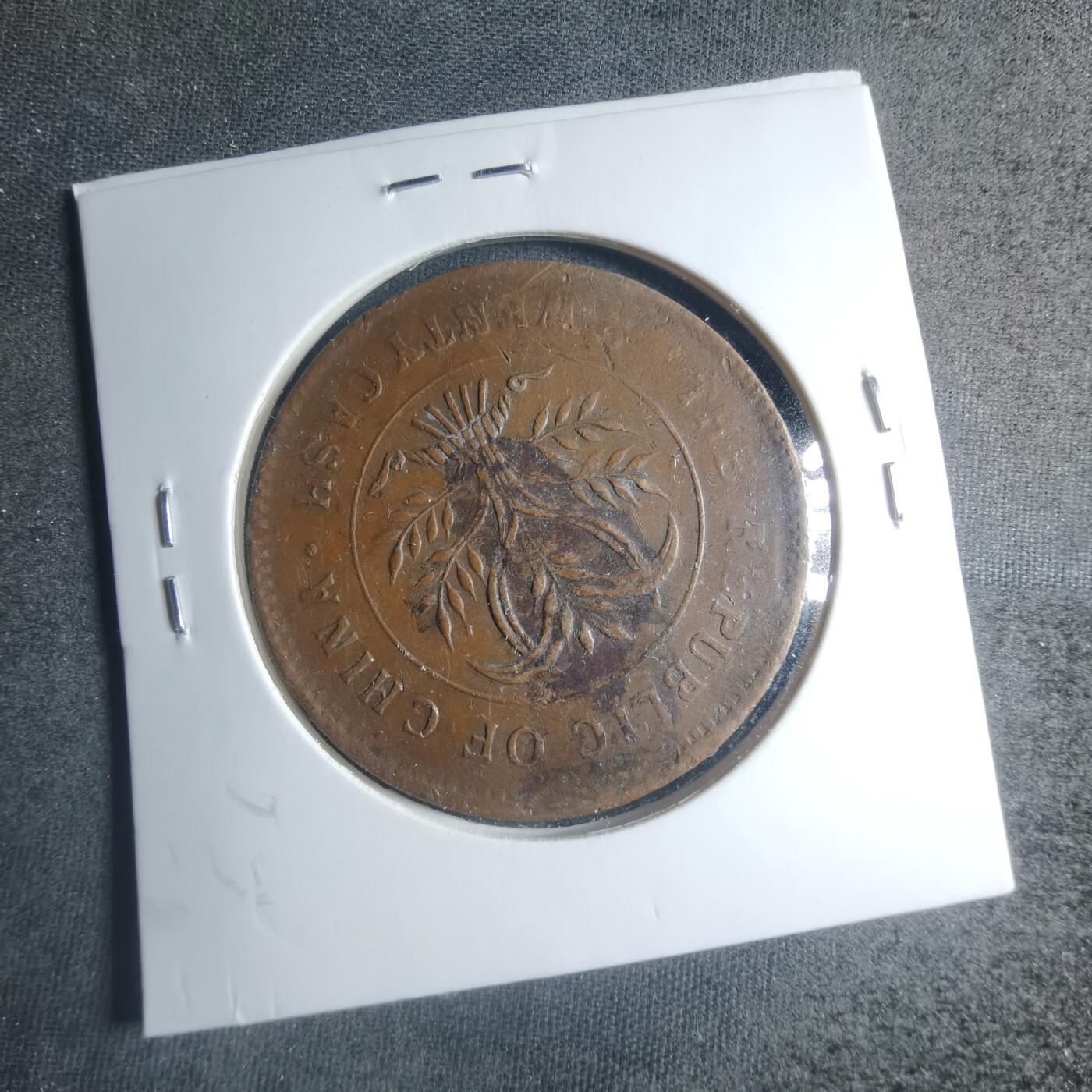 沼泽如烟--第885场 湖南二十文