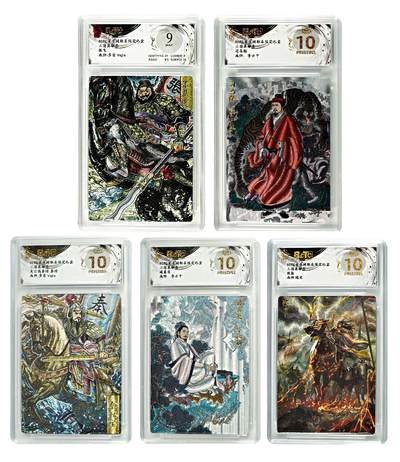 白泽拍卖卡牌手绘专场第27期 - 2025 玄卡阁 联名限定礼盒 三国英雄志 5张  粗闪 保粹评级 4张爆金10 1张9分 特标