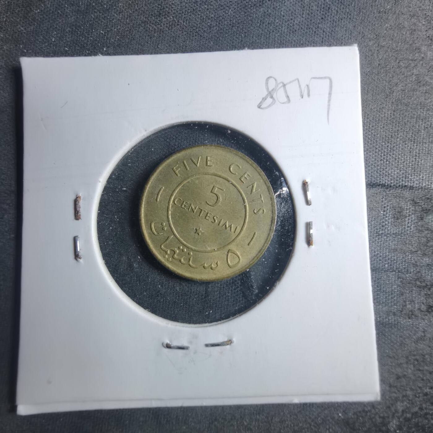 沼泽如烟--第885场 索马里1967年五分