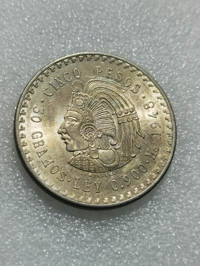 天下钱庄专场欢迎参拍 - 墨西哥印第安人酋长银币