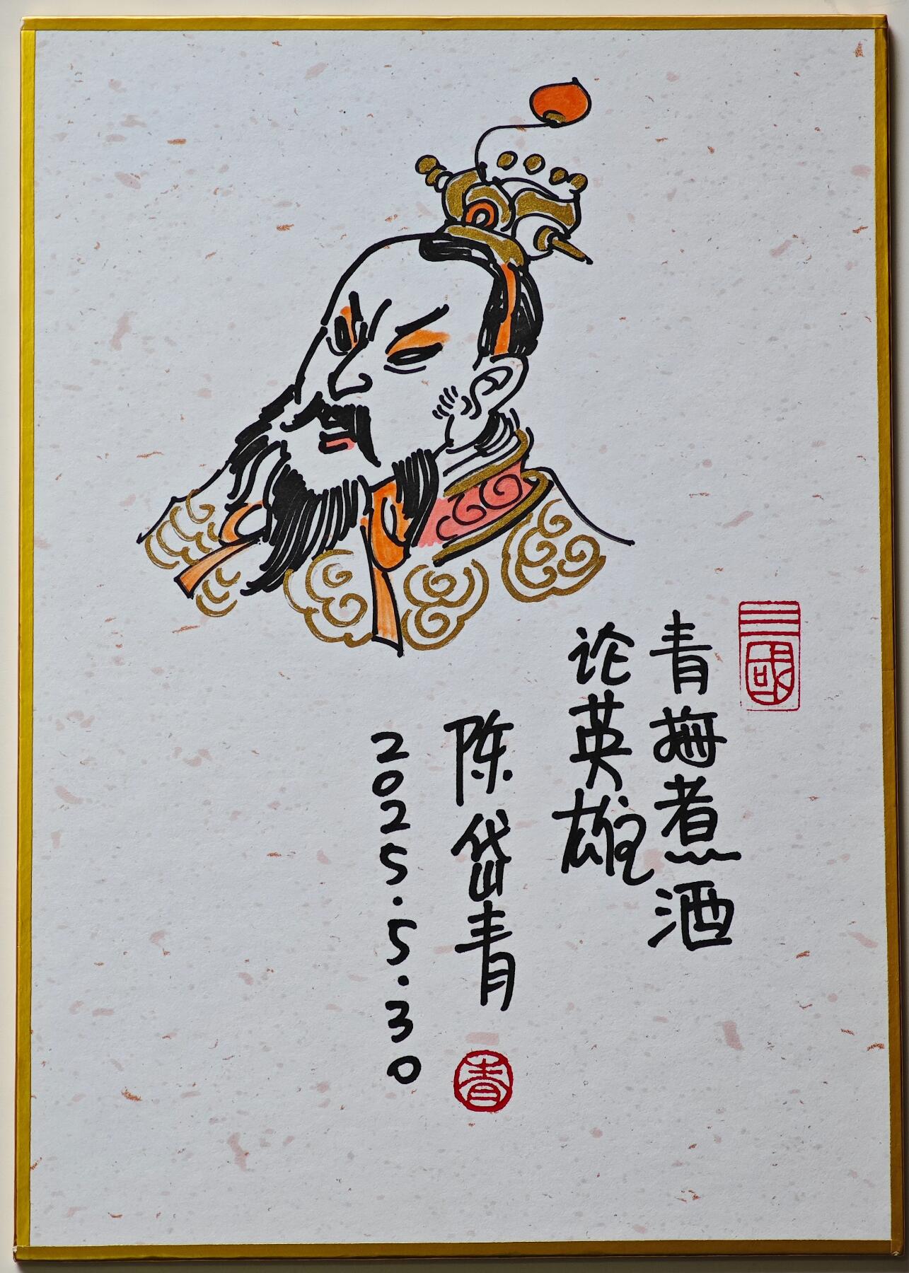 白泽拍卖卡牌手绘专场第27期