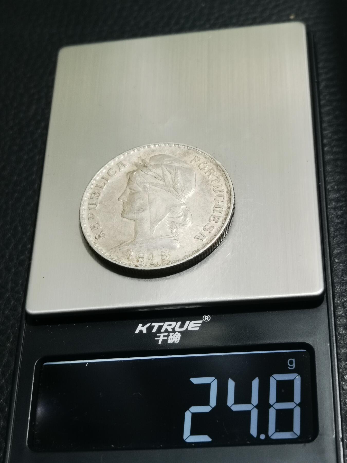 天下钱庄专场欢迎参拍 葡萄牙自由女神1埃斯库多银币