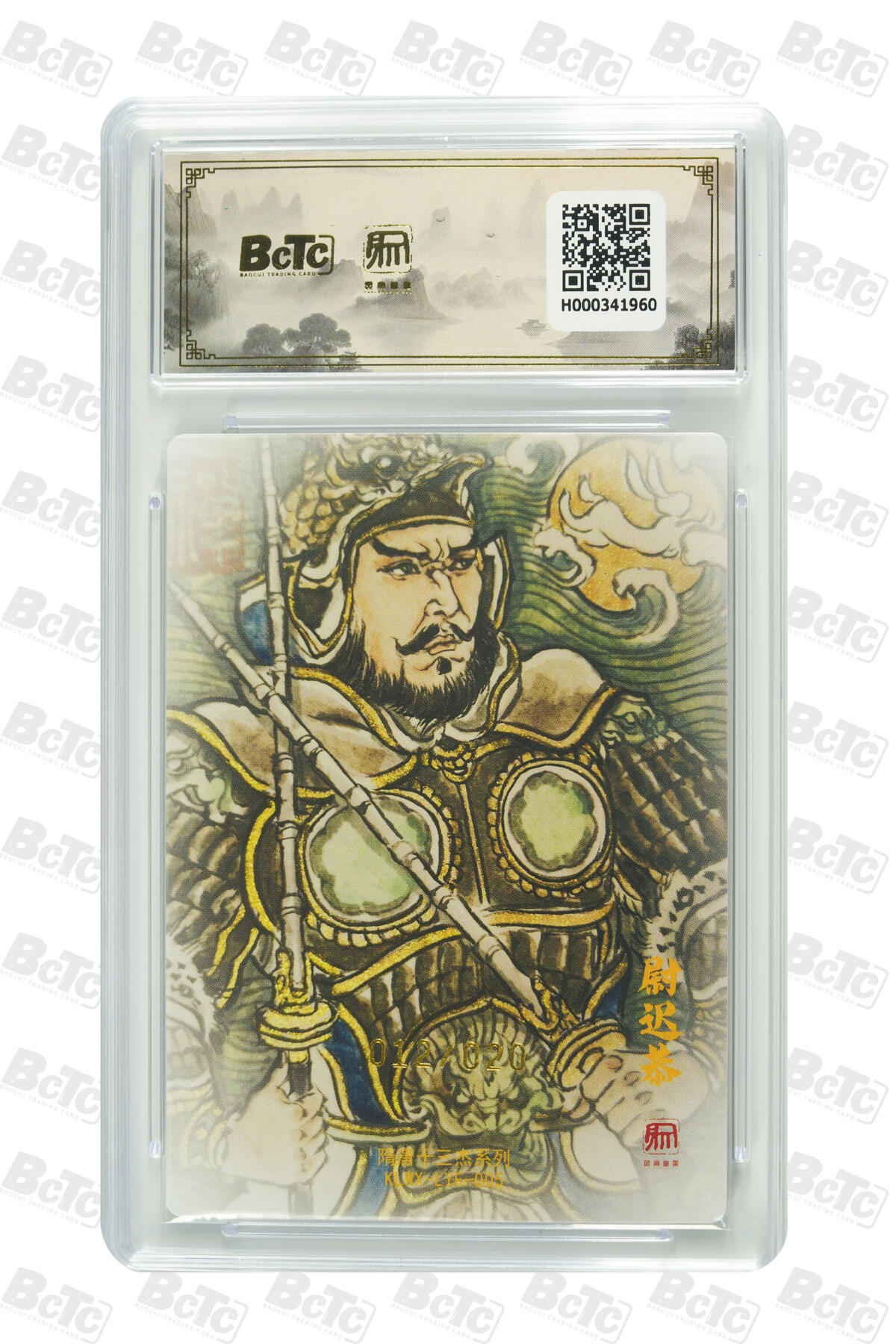 白泽拍卖卡牌手绘专场第27期