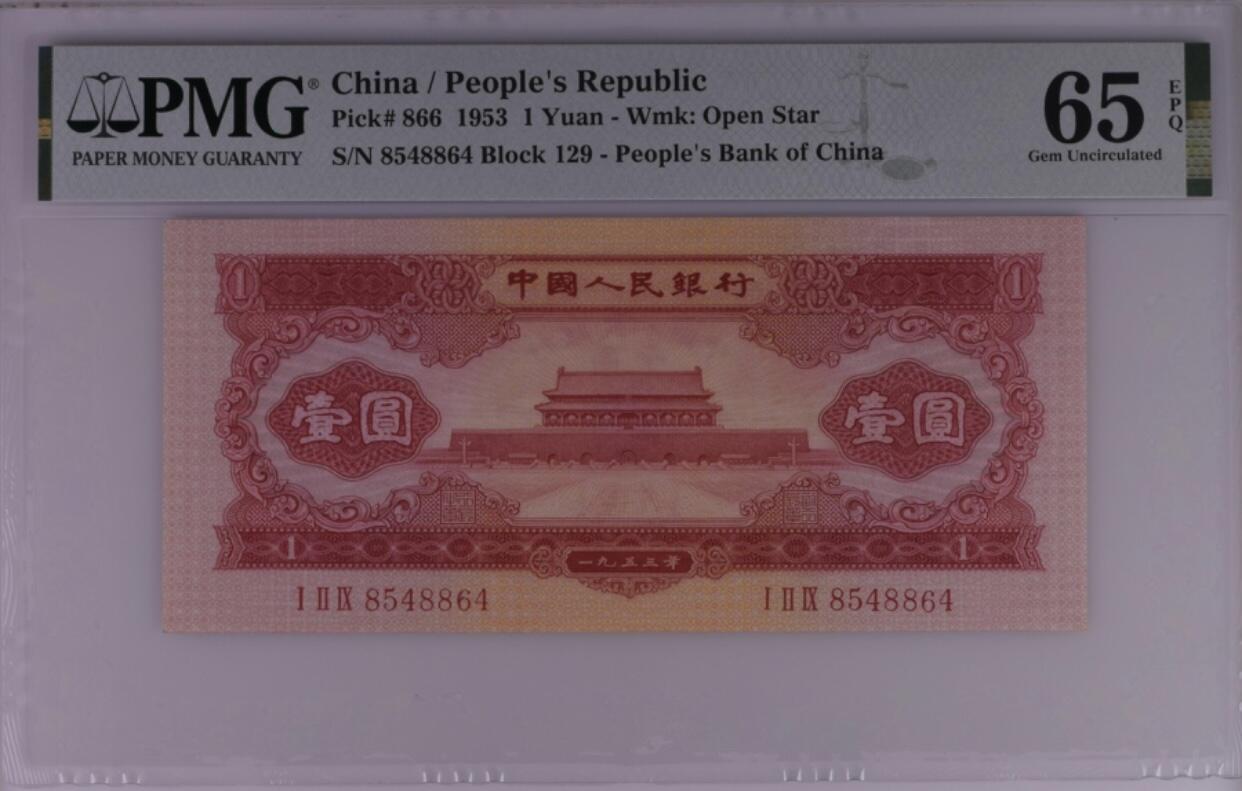 【礼羽收藏】🌏世界钱币拍卖第108期