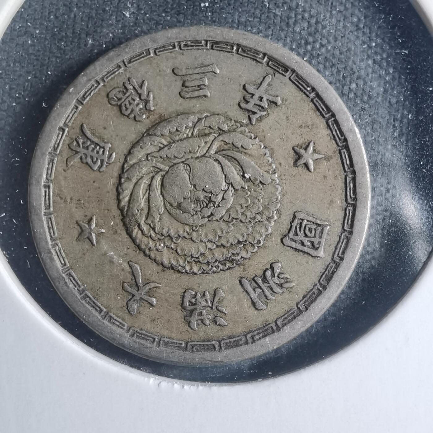 沼泽如烟--第885场 康德三年五分