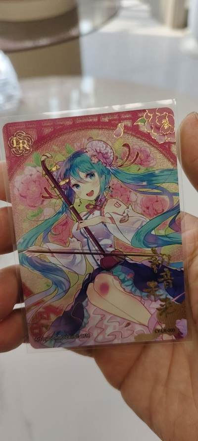 秋原瞳的小店第二十七期（持续收拍，11月秋意正浓，冬欲近，暖心囤卡好时光） - 卡游初音国风lr——绝版