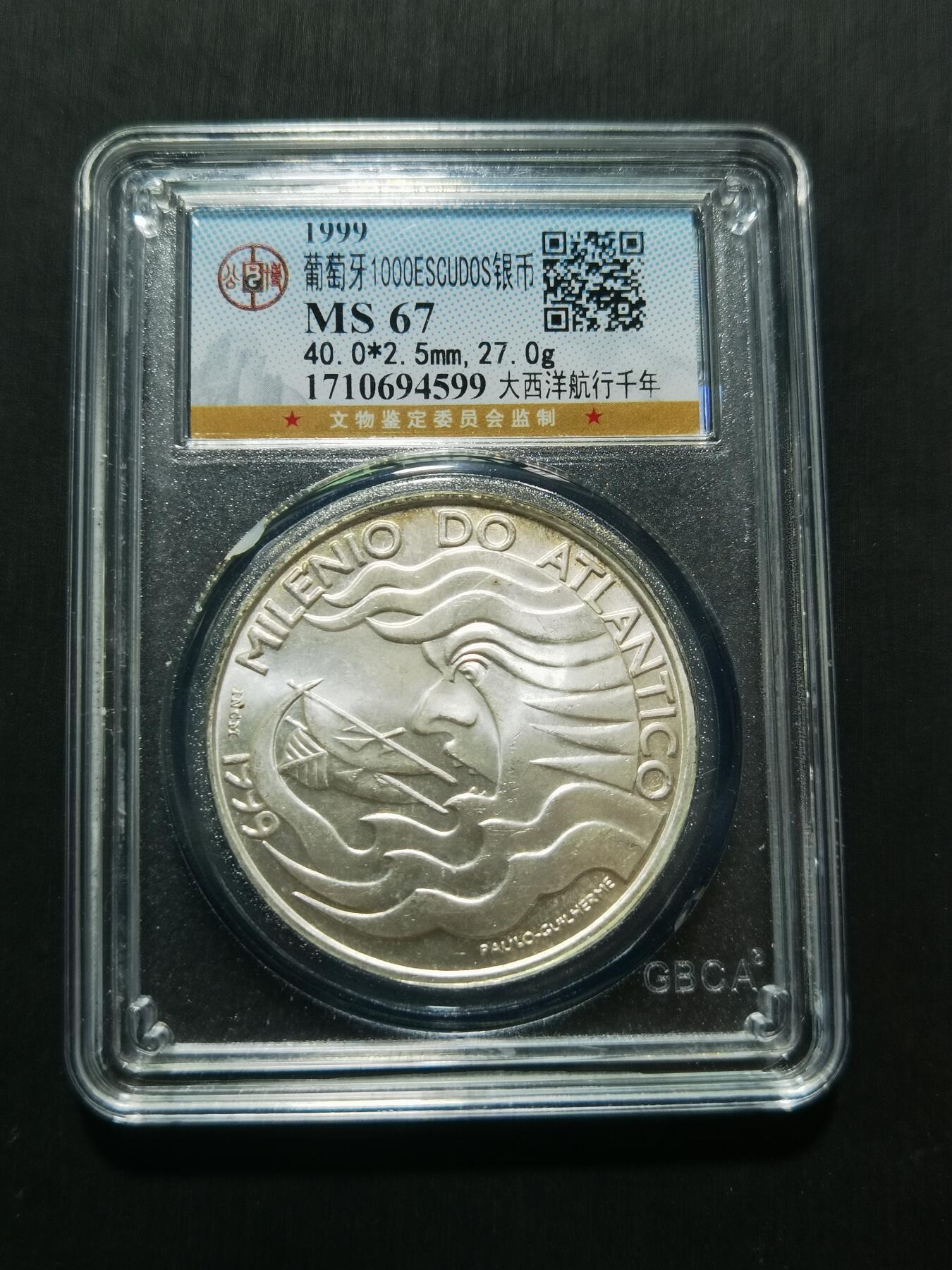 天下钱庄专场欢迎参拍 葡萄牙1000埃斯库多银币