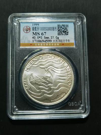 天下钱庄专场欢迎参拍 - 葡萄牙1000埃斯库多银币