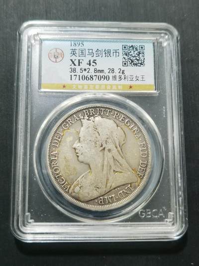 天下钱庄专场欢迎参拍 - 英国维多利亚披纱马剑银币