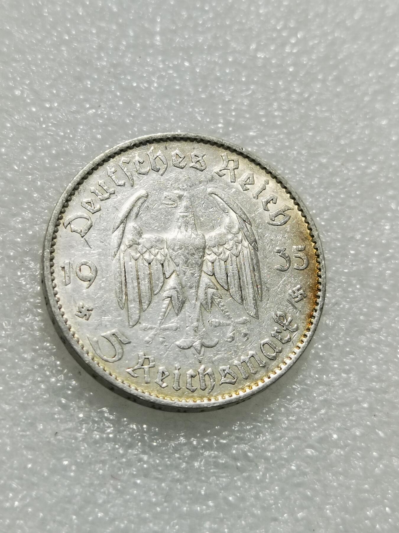 天下钱庄专场欢迎参拍