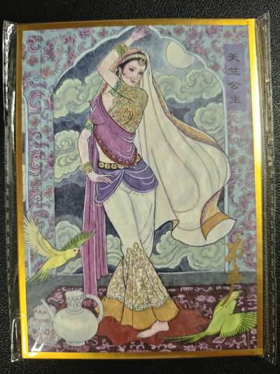 天玑星卡拍第133期《10.30周四截拍》持续收拍收评中 满赠卡需备注 - 【亲签色纸】非严 天竺公主 亲签色纸一张