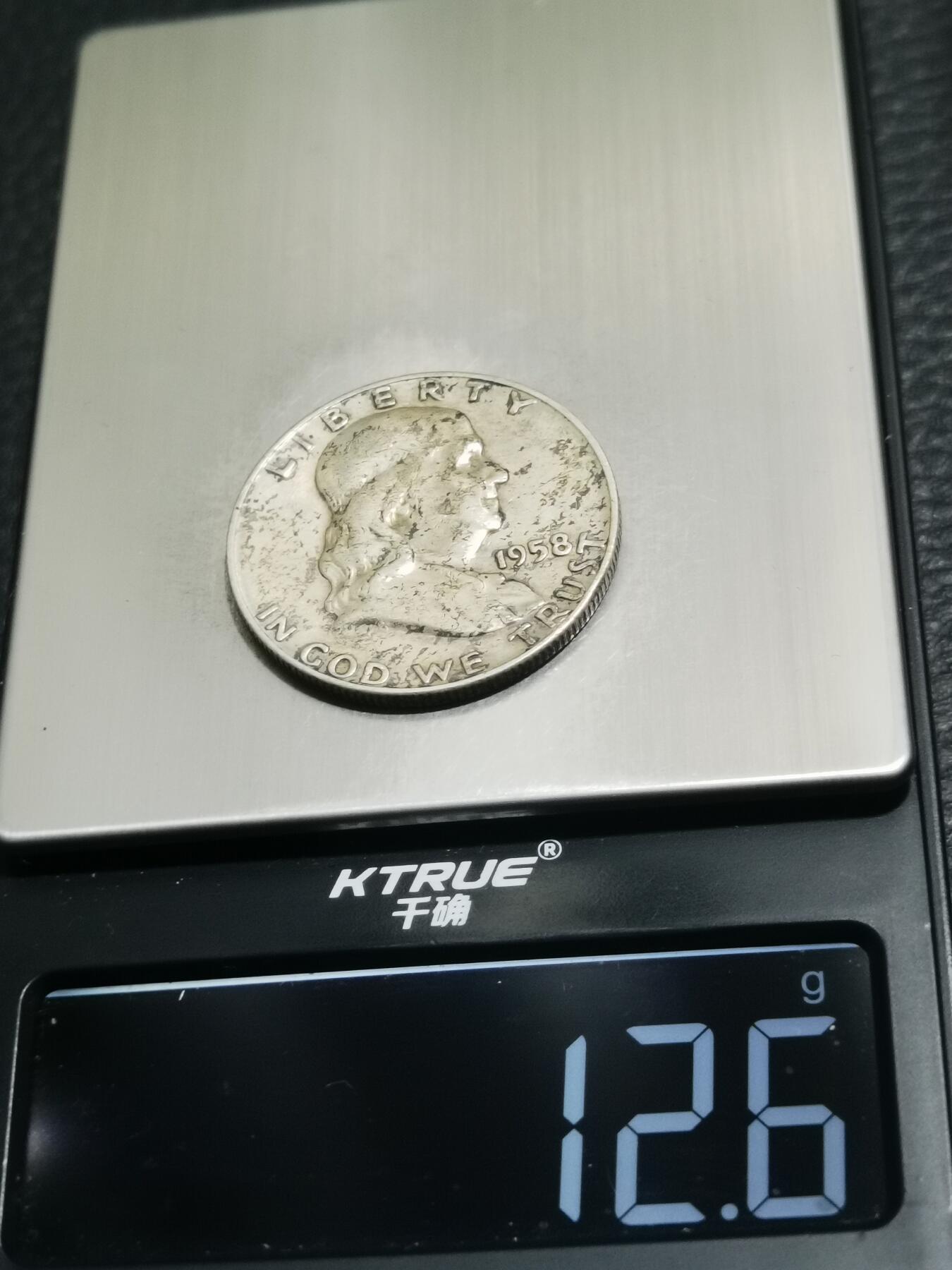 天下钱庄专场欢迎参拍 美国富兰克林半美元银币