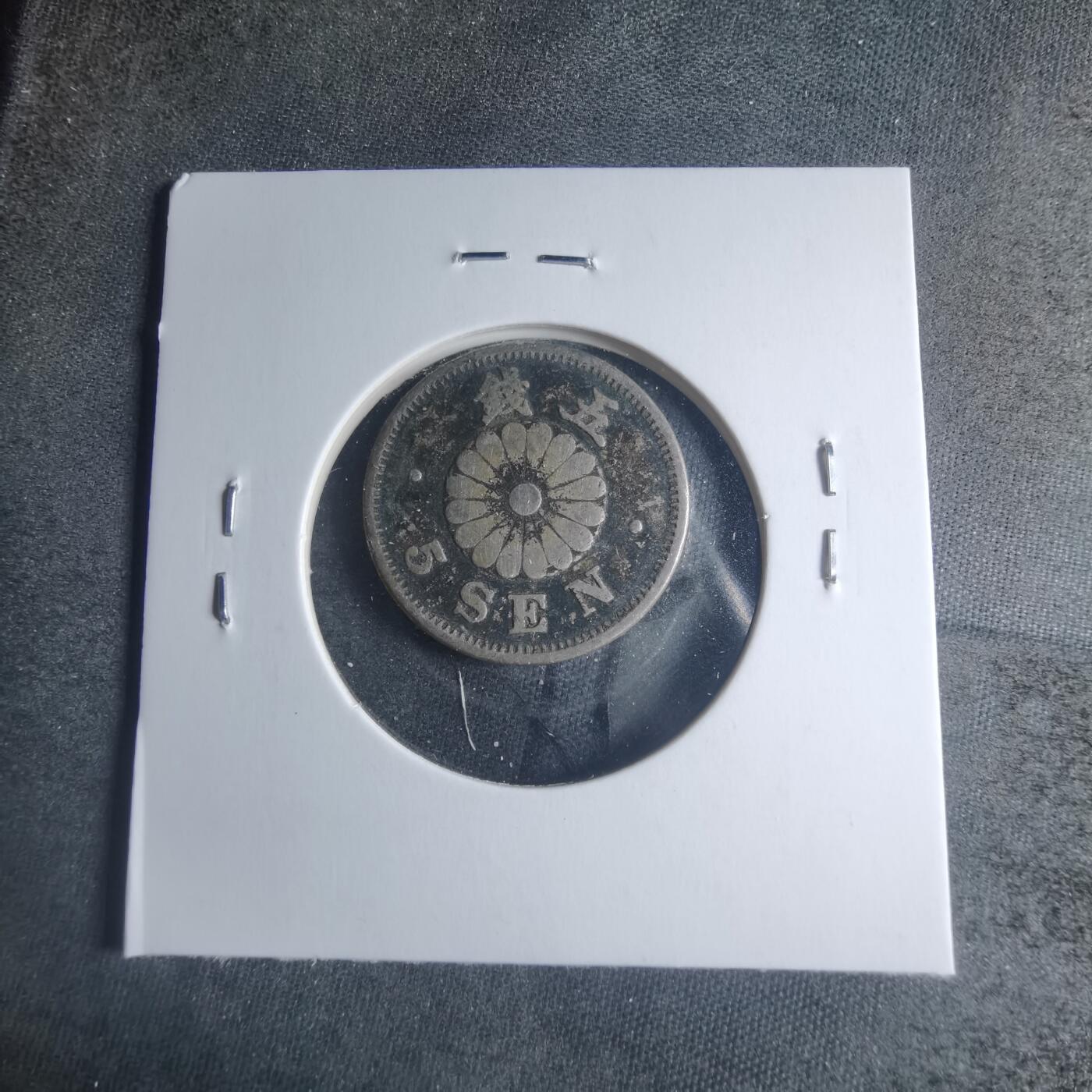 沼泽如烟--第885场 明治二十三年菊五钱