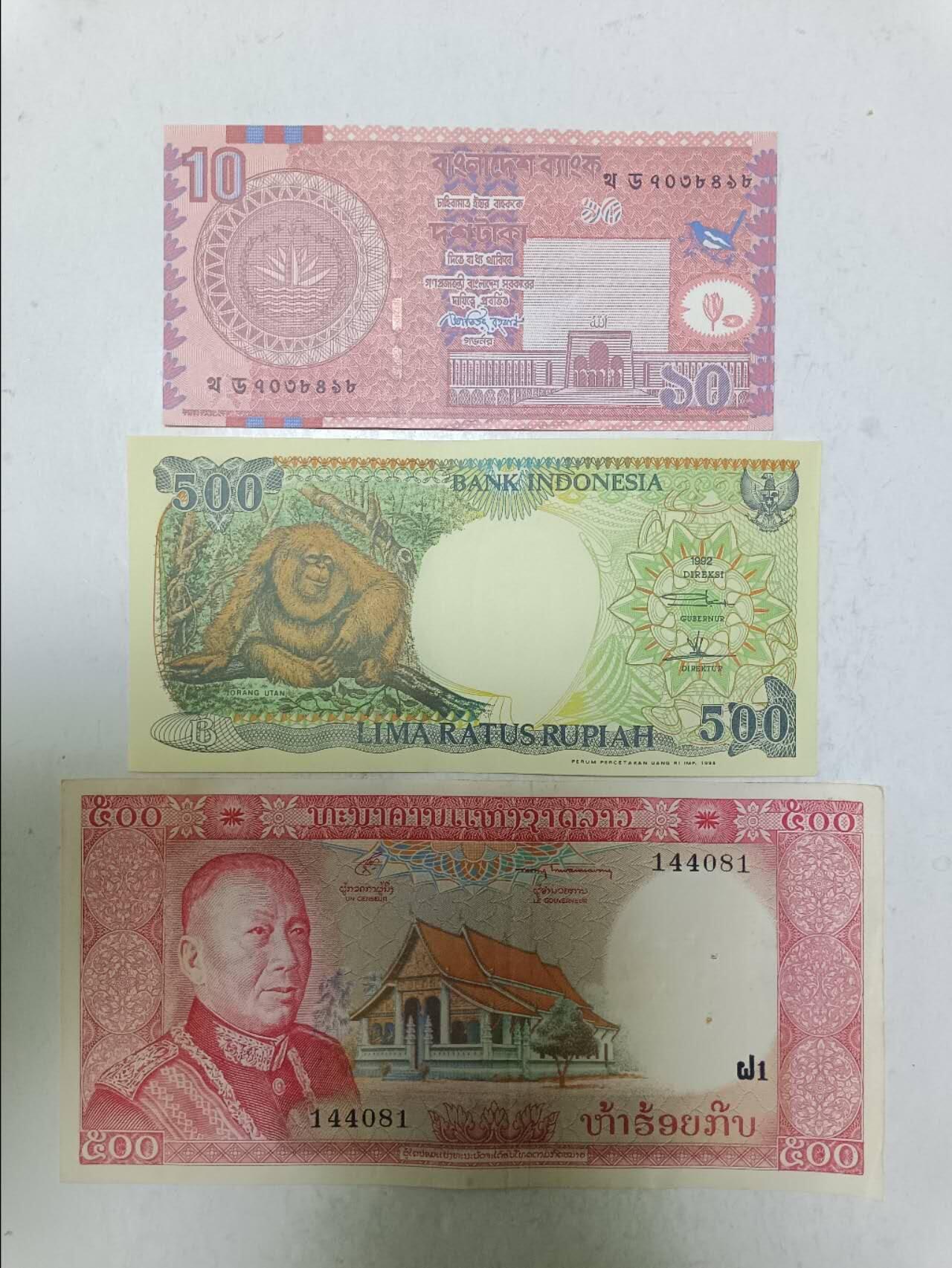 【20251031】非全新纸币第299场 亚洲国家3张纸币，有针孔