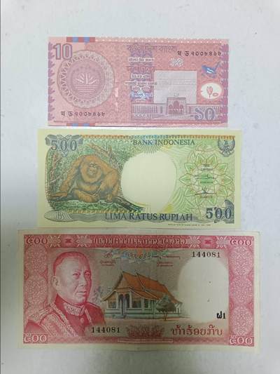 【20251031】非全新纸币第299场 - 亚洲国家3张纸币，有针孔