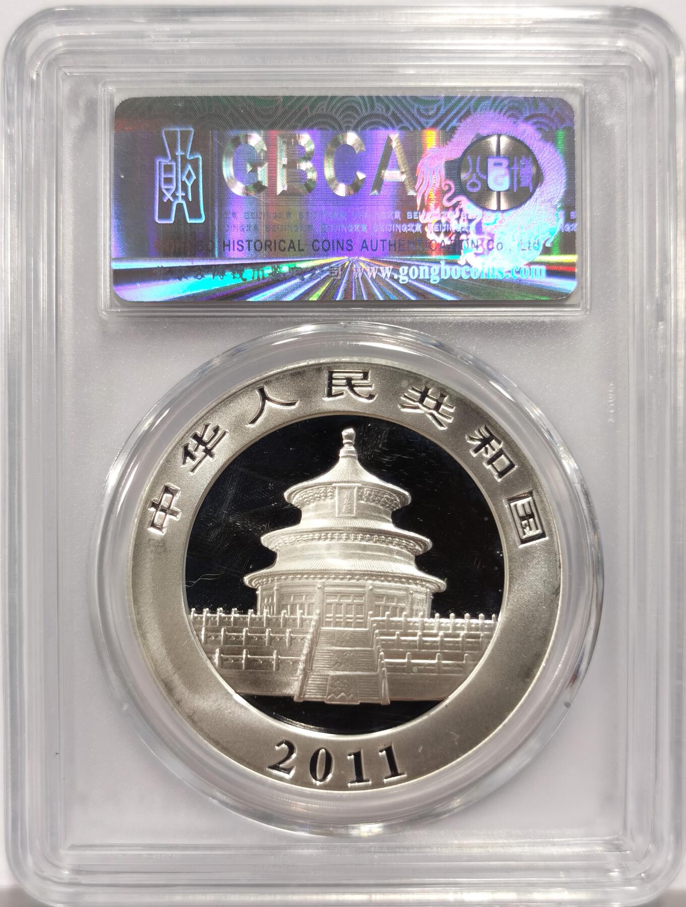 博洋堂“物美丰成”11月精品专场暨第145期（全场包邮）