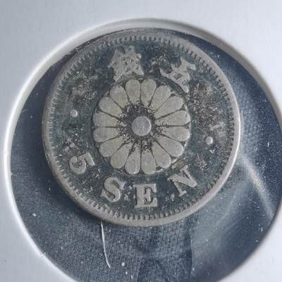 沼泽如烟--第885场 - 明治二十三年菊五钱