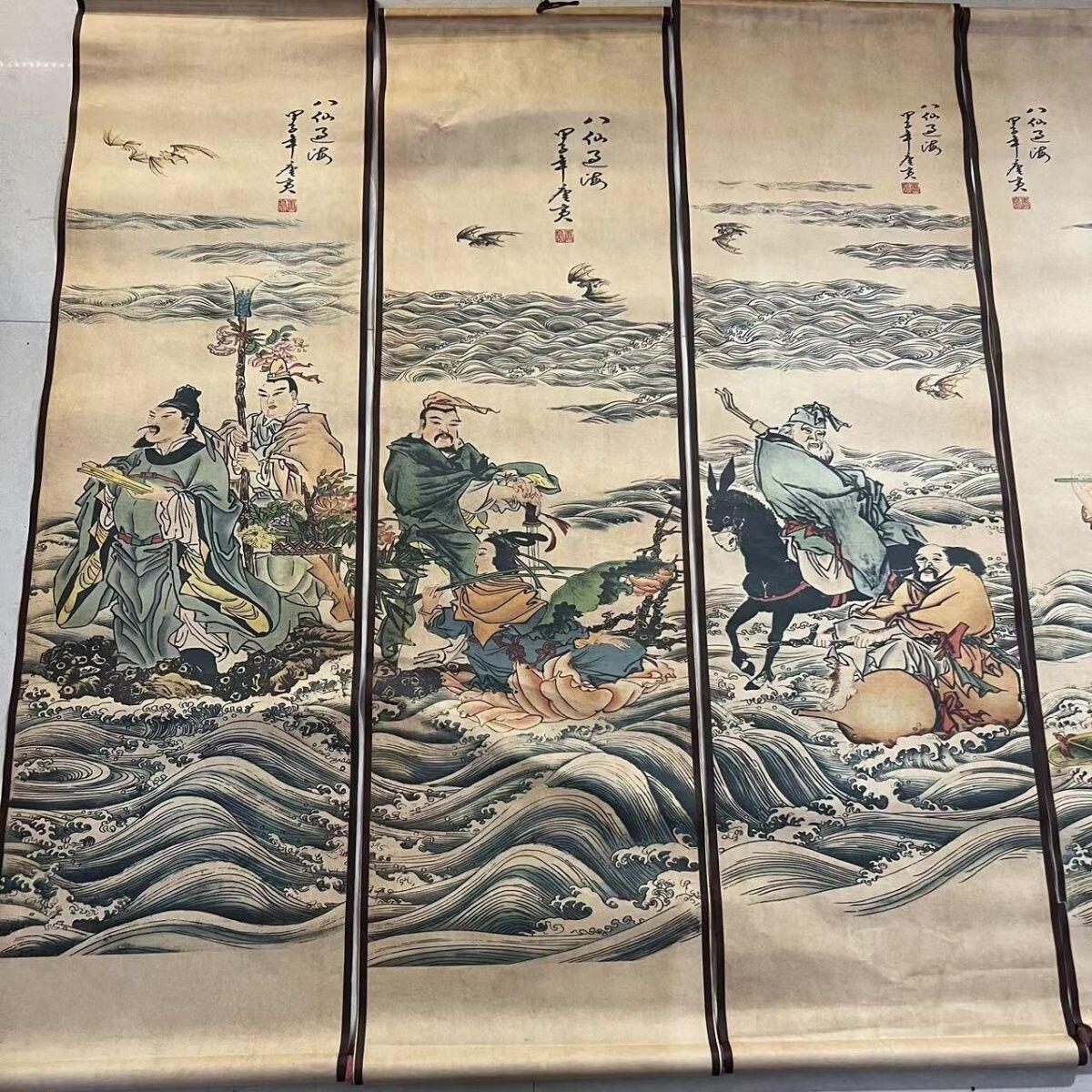 听雨轩（10） 名家名画中堂挂画（一）