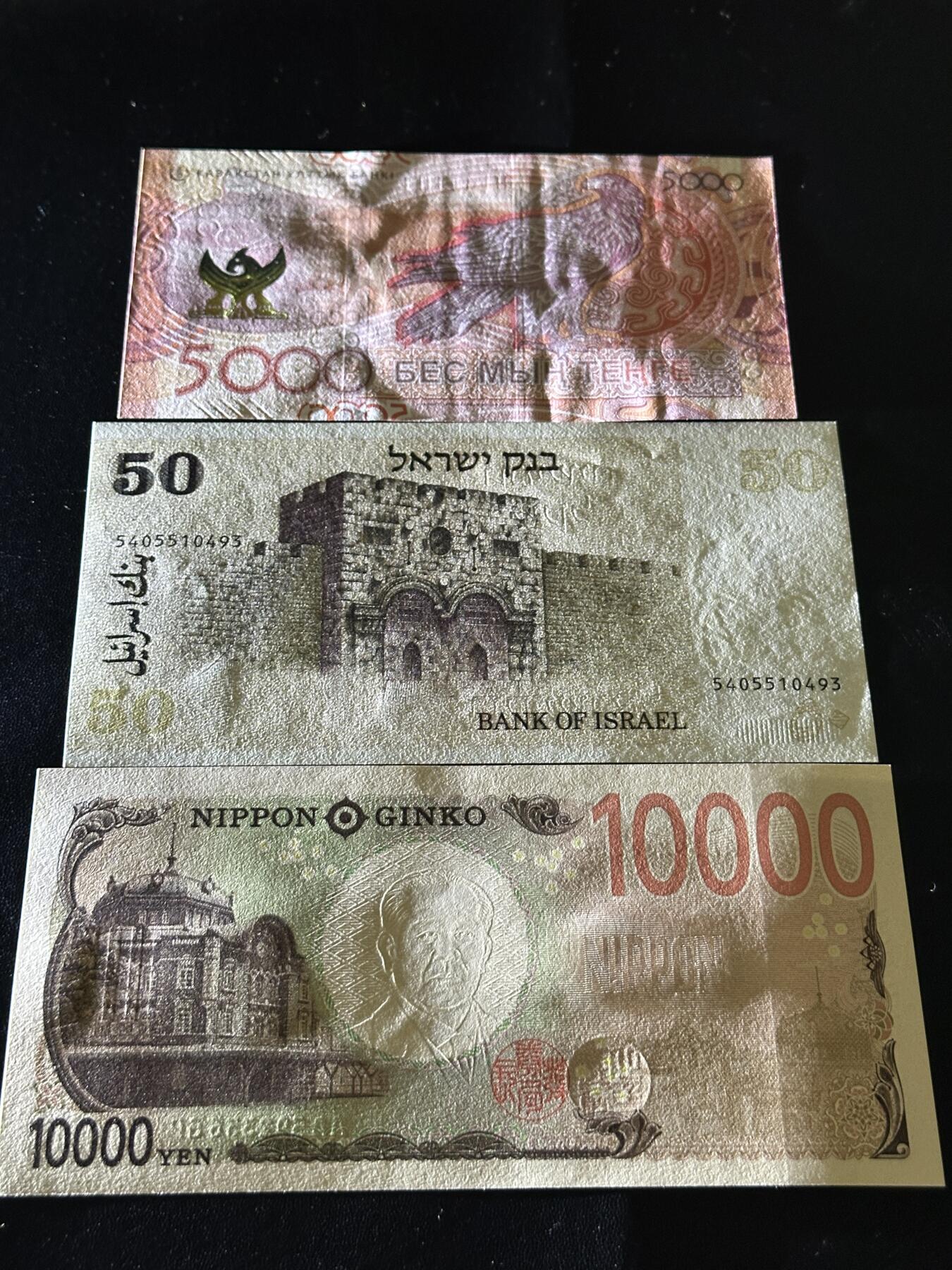 《外钞收藏家》第五百八十期（精选场）（本平台长期征集拍品、欢迎藏友们联系合作）