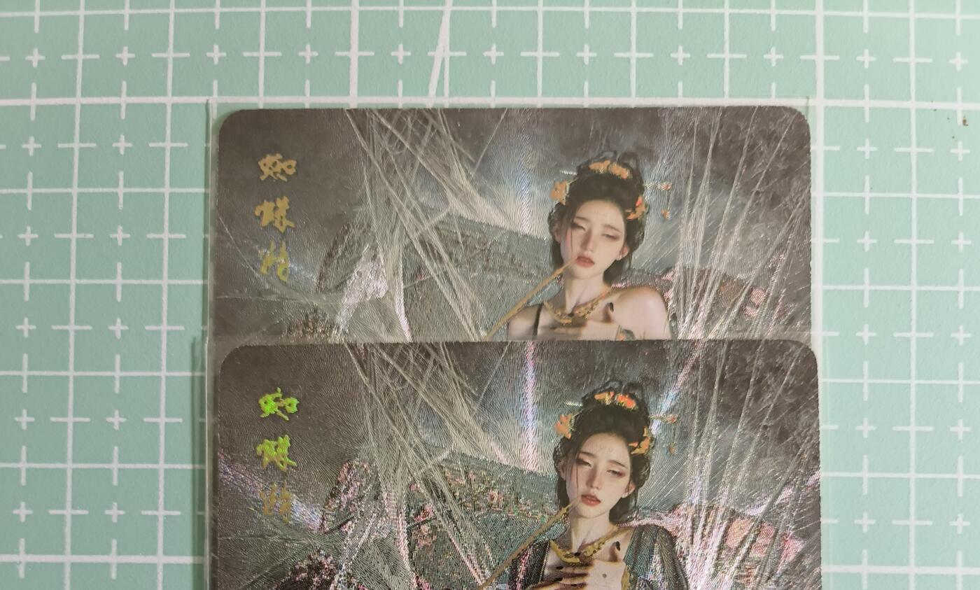 C先生卡牌 第15期 元集纪·刷子签·罐儿签·毒瘤签(持续收拍品中...) 【幻彩折光】燎原×刷子《妖姬传·特卡》蜘蛛精·四妹 双服饰