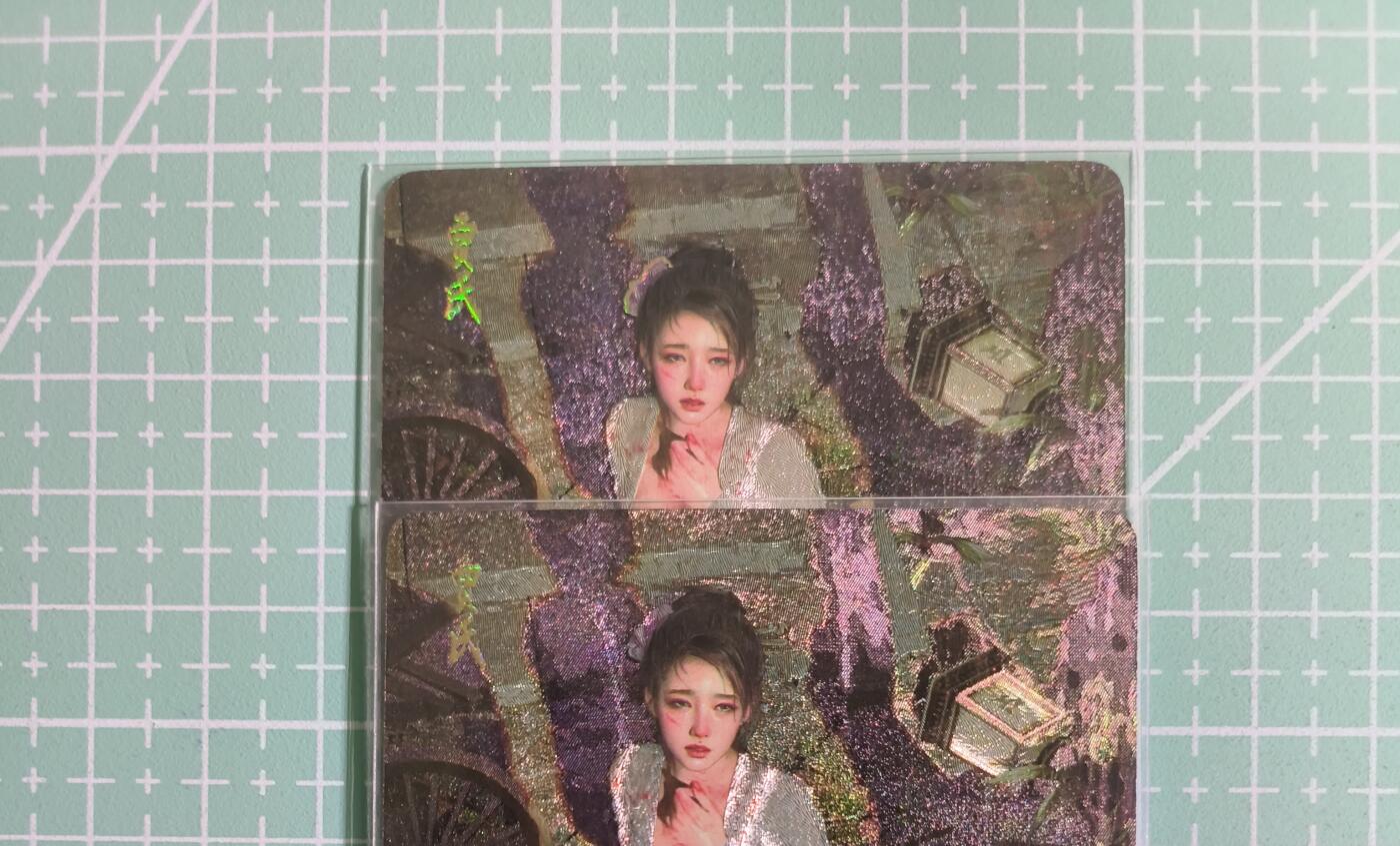 C先生卡牌 第15期 元集纪·刷子签·罐儿签·毒瘤签(持续收拍品中...) 【幻彩折光】燎原×刷子《人间传》贾氏 双服饰