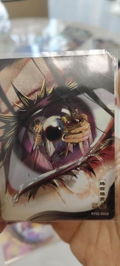 秋原瞳的小店第二十七期（持续收拍，11月秋意正浓，冬欲近，暖心囤卡好时光） - 卡游三国千古一瞬大眼仔01