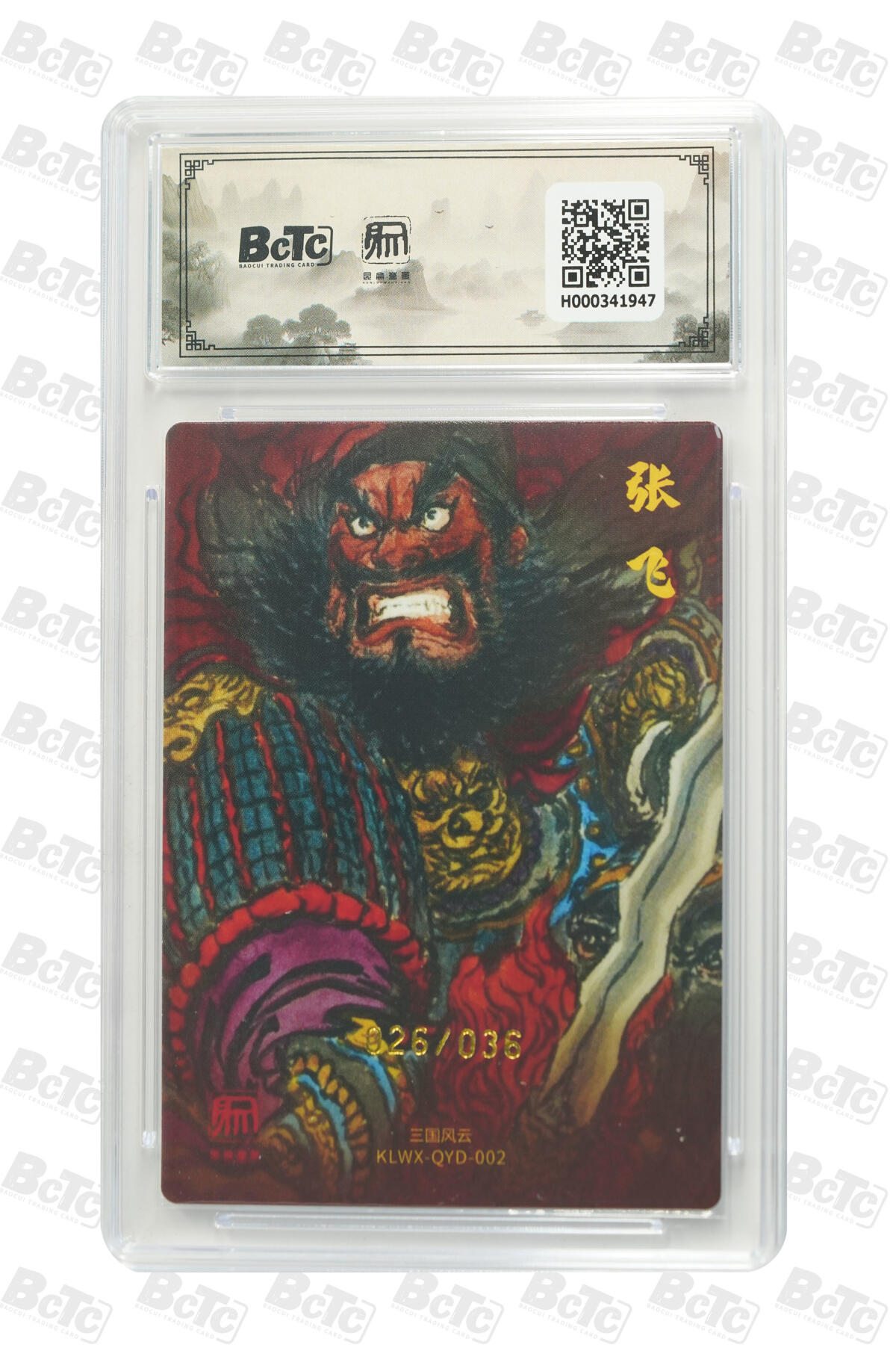 白泽拍卖卡牌手绘专场第27期