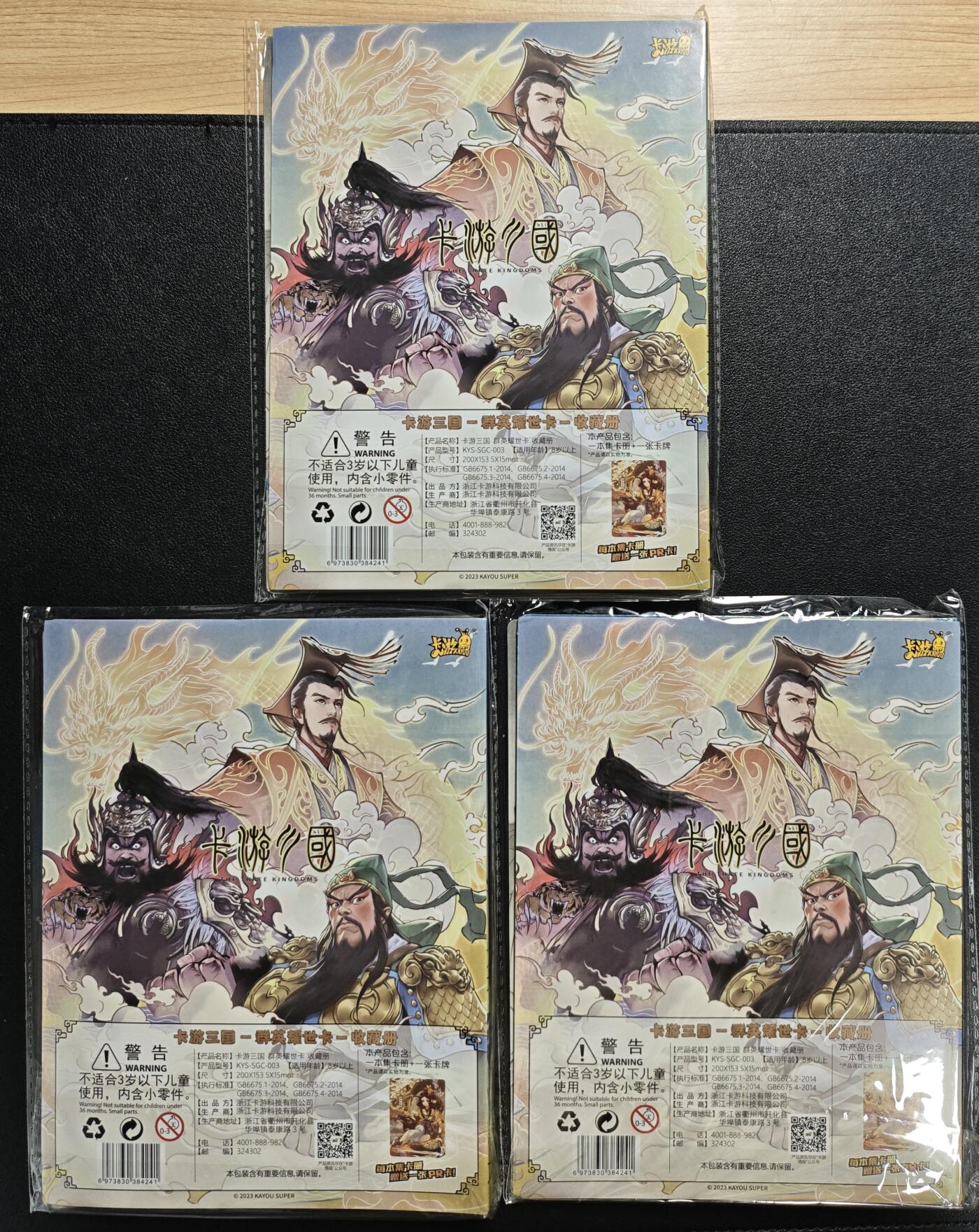 天玑星卡拍第133期《10.30周四截拍》持续收拍收评中 满赠卡需备注