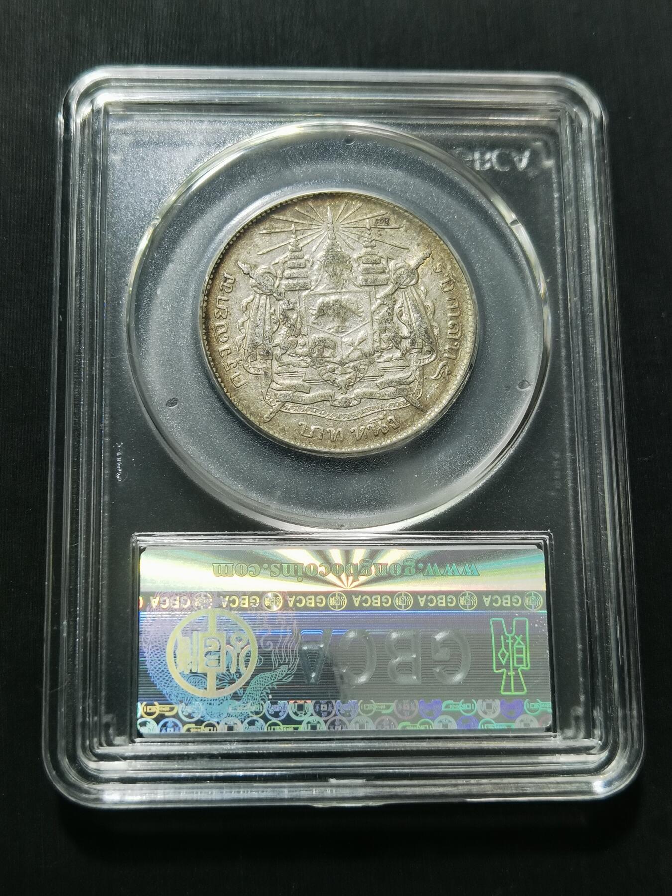 天下钱庄专场欢迎参拍 泰国拉玛五世佛塔银币