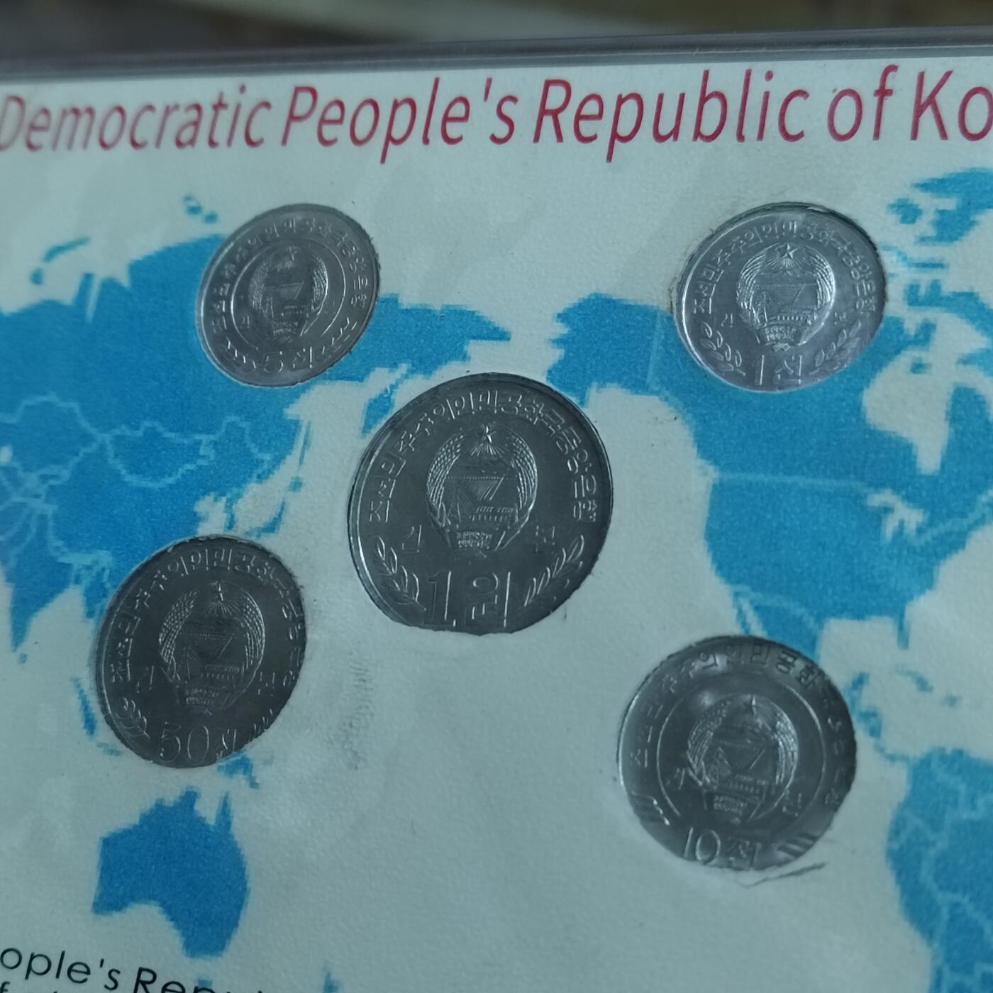 PCAI钱币30-571  乱七八糟钱币小专场 朝鲜铝币样币一套