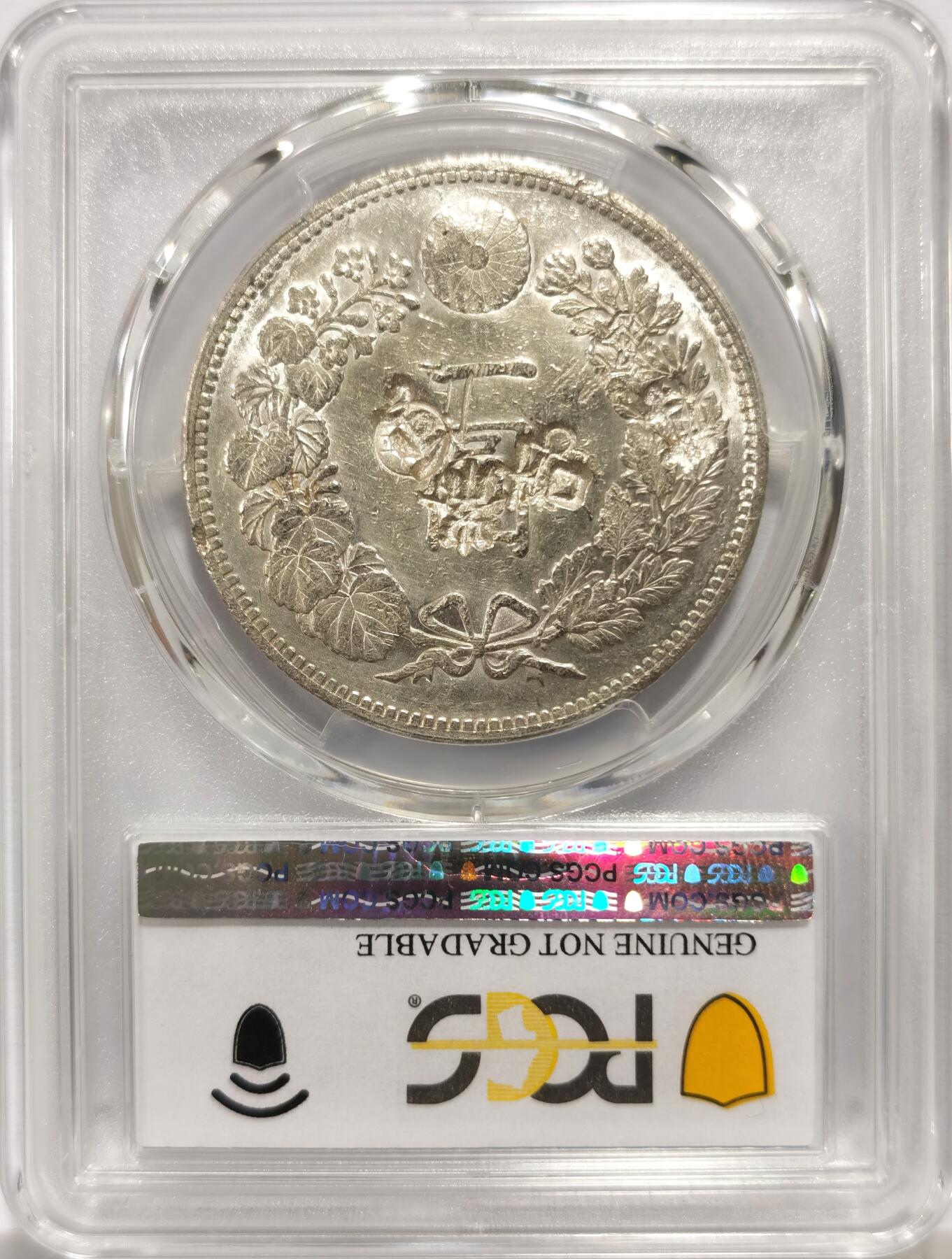 博洋堂世界钱币拍卖第144期（全场包邮） PCGS XF 日本明治三十年（1897）龙洋一圆银币，少见左丸银，戳记精美