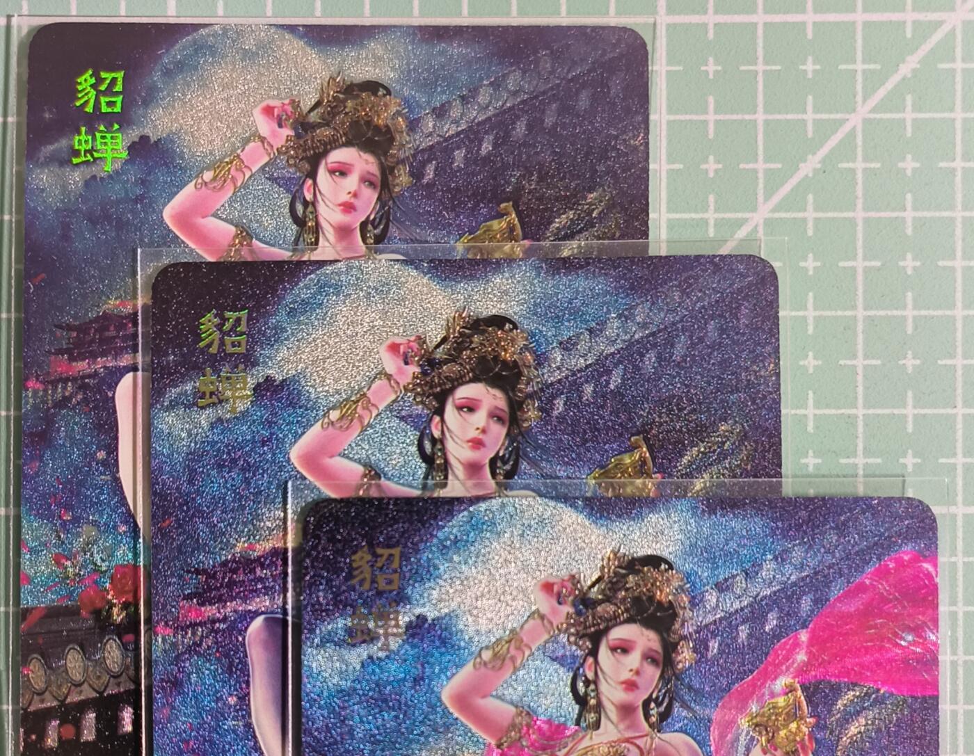 C先生卡牌 第15期 元集纪·刷子签·罐儿签·毒瘤签(持续收拍品中...) 【浮雕折光】焱卡文化×巴丁《绝色绘卷》貂蝉 三渐变