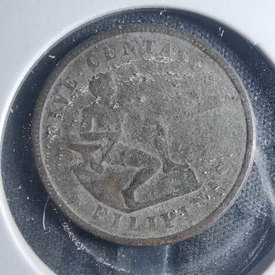 沼泽如烟--第885场 - 菲律宾1925年五分